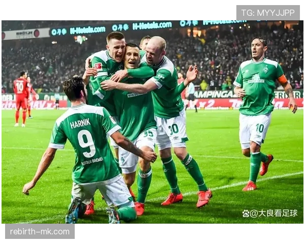 不来梅锋线状态火热，连胜助推球队积分登顶