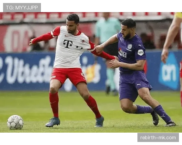 乌德勒支新赛季进攻强势回归，状态回暖引发关注