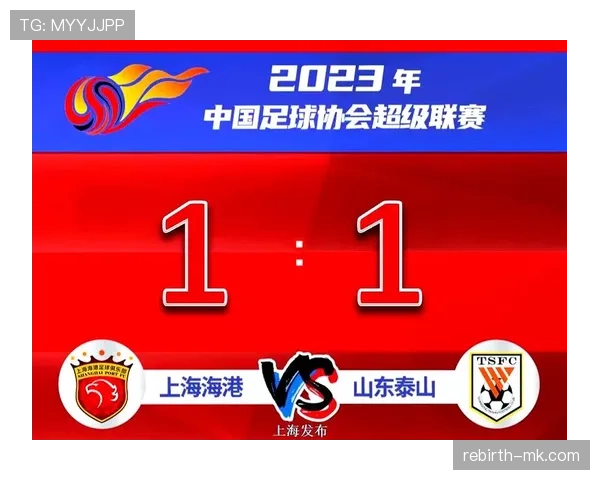 上海海港再夺中超冠军，持续保持强劲竞争力彰显霸主地位