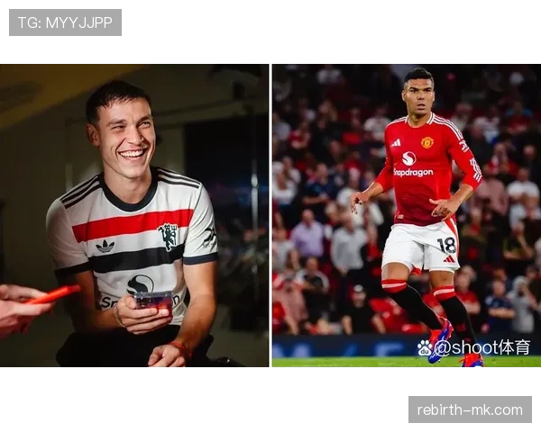 乌加特与卡塞米罗拦截能力及经验对比分析