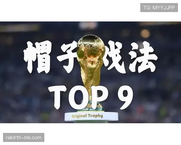 2026世界杯资格流程怎么算