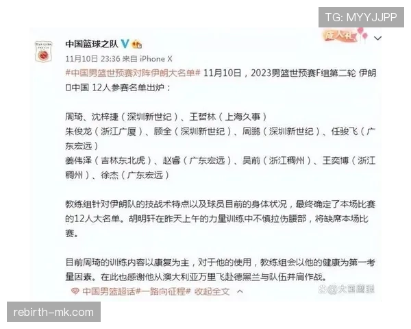 伊朗队战术打法深度解读 伊朗队战术打法深度解读